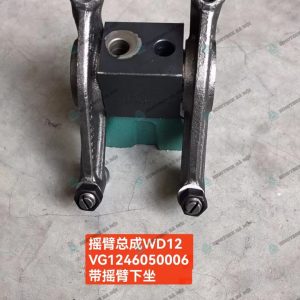 Giàn cò tổng thành động cơ Howo