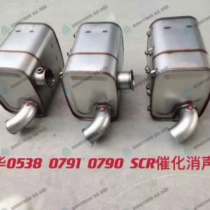 Các loại bầu giảm thanh đời mới